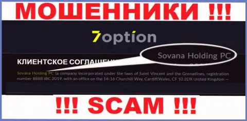 Информация про юридическое лицо мошенников 7 Option - Sovana Holding PC, не сохранит Вас от их загребущих лап