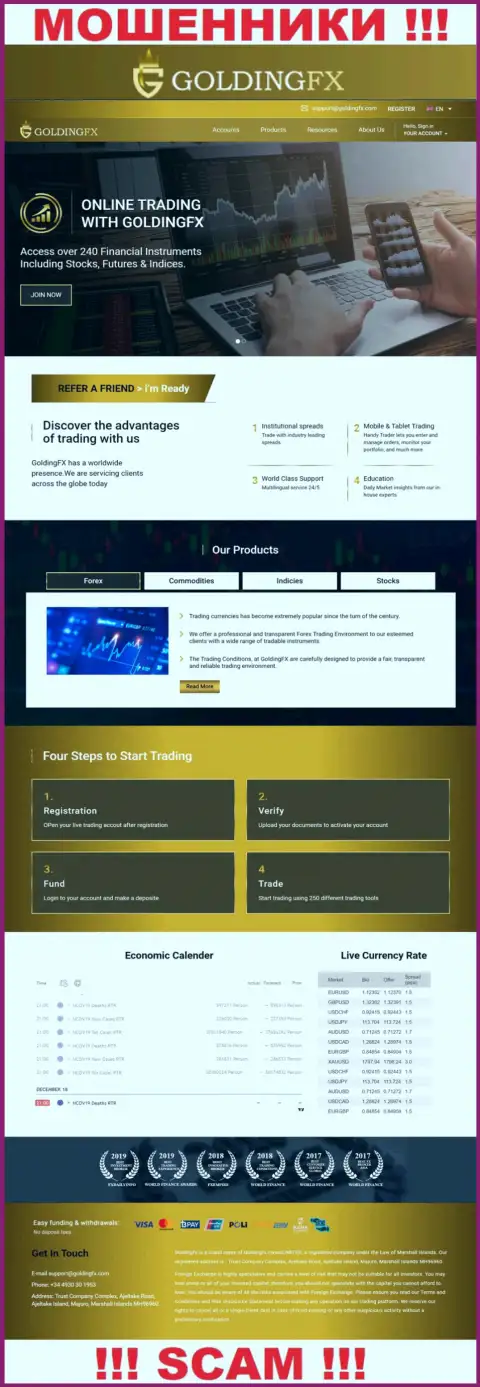 Официальный web-сайт мошенников Golding FX, переполненный информацией для доверчивых людей