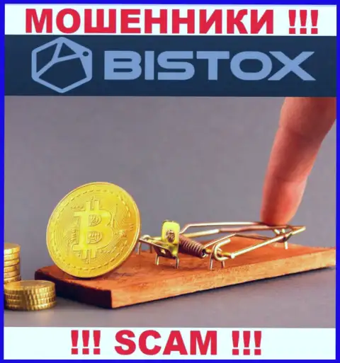 Обманщики Bistox Com наобещали нереальную прибыль - не верьте