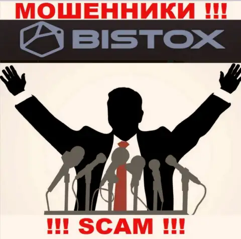 Bistox - это РАЗВОДИЛЫ ! Инфа о администрации отсутствует