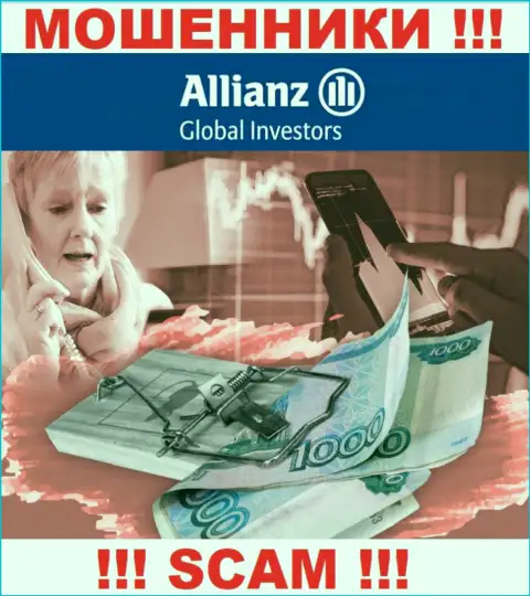 Если в дилинговой конторе Алльянс Глобал Инвесторс станут предлагать завести дополнительные деньги, пошлите их подальше