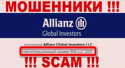 Allianz Global Investors - МОШЕННИКИ !!! Регистрационный номер организации - 905 LLC 2021
