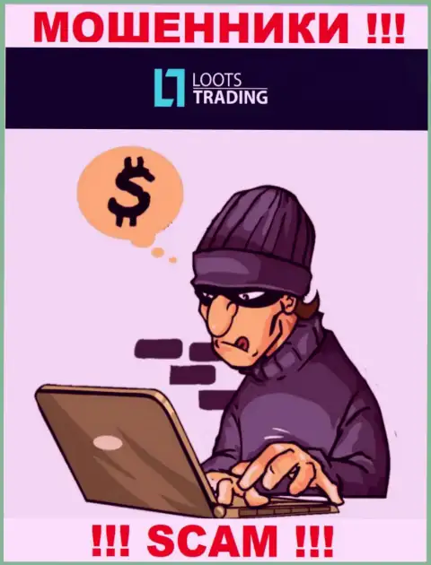 Loots Trading - это ОДНОЗНАЧНЫЙ РАЗВОДНЯК - не ведитесь !!!