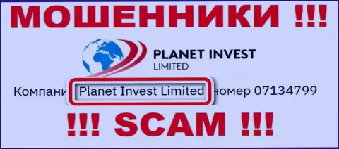 Планет Инвест Лимитед управляющее конторой Planet Invest Limited