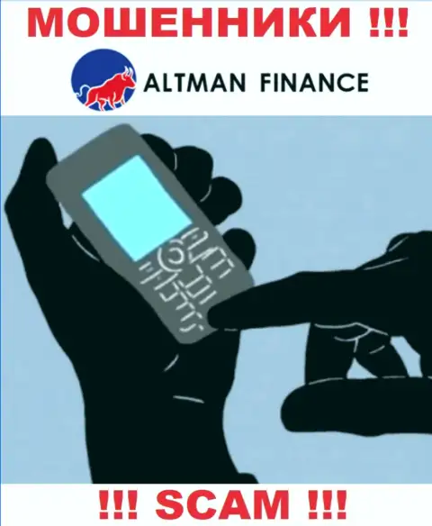 AltmanFinance в поиске потенциальных клиентов, отсылайте их как можно дальше
