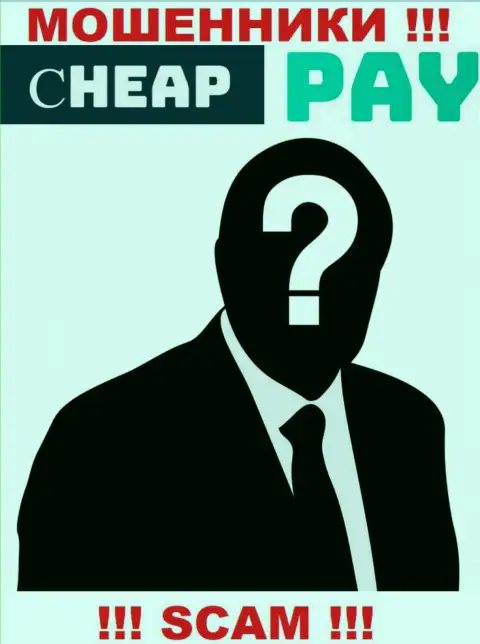 Жулики Cheap-Pay Online скрыли сведения о лицах, управляющих их компанией