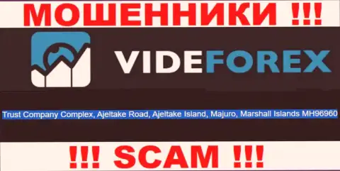 Мошенники VideForex скрылись в оффшорной зоне: Trust Company Complex, Ajeltake Road, Ajeltake Island, Majuro, Marshall Islands MH96960, в связи с чем они безнаказанно могут воровать