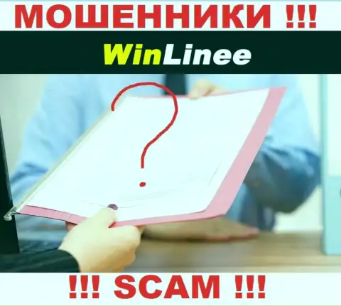 Мошенники WinLinee Com не имеют лицензии, не спешите с ними работать