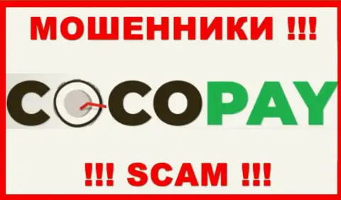 CocoPay - это АФЕРИСТЫ !!! Взаимодействовать довольно-таки опасно !!!