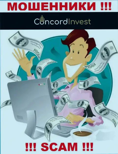Не дайте internet-мошенникам ConcordInvest уболтать Вас на взаимодействие - лишают денег