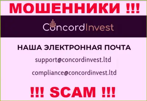 Написать ворам ConcordInvest можете на их электронную почту, которая была найдена у них на web-портале