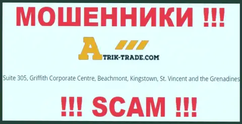 Изучив web-сайт Atrik Trade сможете увидеть, что пустили корни они в оффшорной зоне: Suite 305, Griffith Corporate Centre, Beachmont, Kingstown, St. Vincent and the Grenadines - это МОШЕННИКИ !