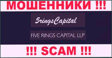 Контора Five Rings Capital находится под руководством организации Файве Рингс Капитал ЛЛП