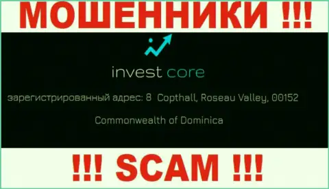 InvestCore - это интернет мошенники ! Спрятались в оффшорной зоне по адресу 8 Copthall, Roseau Valley, 00152 Commonwealth of Dominica и воруют денежные активы людей