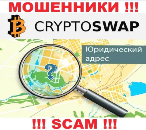 Информация касательно юрисдикции Crypto-Swap Net скрыта, не попадите в грязные лапы этих мошенников