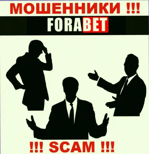 Мошенники ФораБет не представляют сведений о их непосредственном руководстве, будьте крайне внимательны !