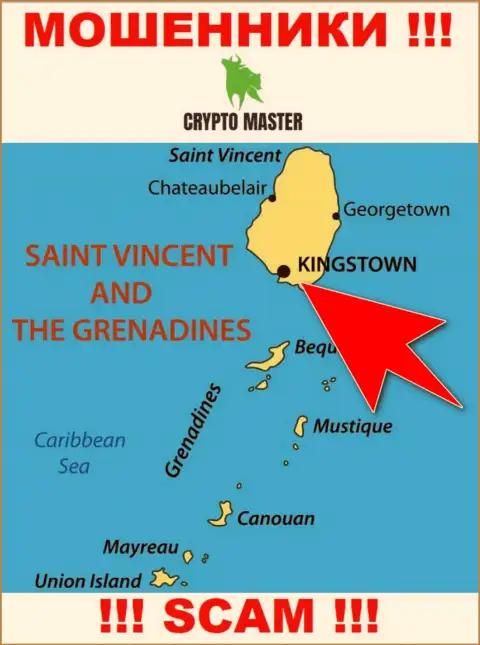 Из организации КриптоМастер денежные средства вывести невозможно, они имеют оффшорную регистрацию: Kingstown, St. Vincent and the Grenadines