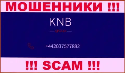 KNB-Group Net это ОБМАНЩИКИ !!! Названивают к наивным людям с различных телефонных номеров