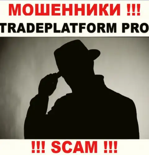 Мошенники TradePlatform Pro не предоставляют информации об их прямых руководителях, осторожнее !!!
