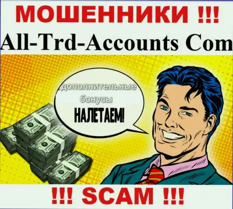 Мошенники All Trd Accounts заставляют неопытных клиентов платить комиссионные сборы на заработок, БУДЬТЕ ОСТОРОЖНЫ !