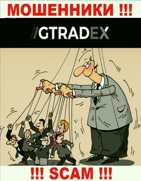 Слишком рискованно соглашаться работать с GTradex Net - опустошают кошелек