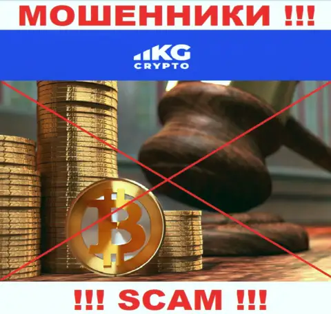 У организации CryptoKG, Inc отсутствует регулятор - это ВОРЫ !!!