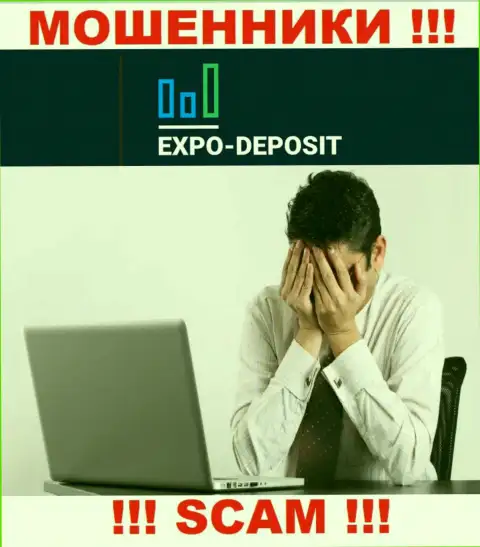Не стоит отчаиваться в случае грабежа со стороны организации Expo Depo Com, Вам постараются посодействовать