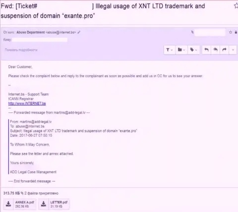 Мошенники ХНТ ЛТД жалуются доменному регистратору, что их логотип незаконно используется