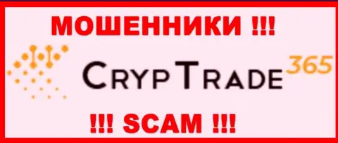 CrypTrade365 Com - это SCAM !!! ОБМАНЩИК !!!