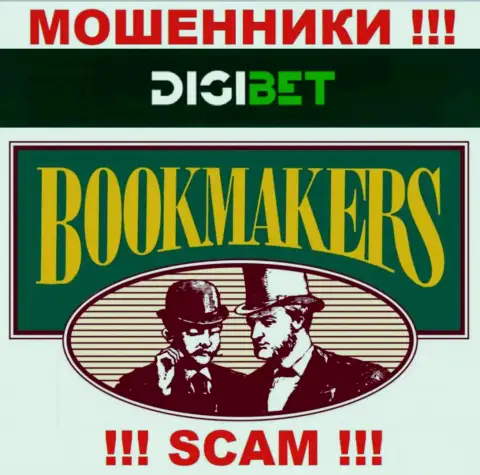 Вид деятельности мошенников BetRings - это Bookmaker, однако имейте ввиду это обман !
