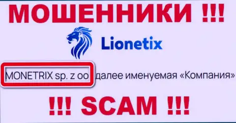 Lionetix - это internet-ворюги, а владеет ими юридическое лицо MONETRIX sp. z oo