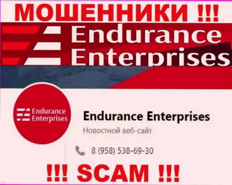 БУДЬТЕ КРАЙНЕ ОСТОРОЖНЫ internet-кидалы из конторы Endurance Enterprises, в поиске новых жертв, звоня им с разных номеров телефона