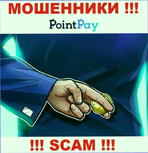Обещания получить доход, увеличивая депозит в брокерской компании PointPay - это ЛОХОТРОН !!!