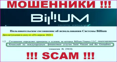 Billium - это циничные разводилы, а их прикрывает мошеннический регулятор - Financial Services Authority (FSA)