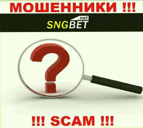SNGBet не показали свое местонахождение, на их сайте нет инфы о адресе регистрации