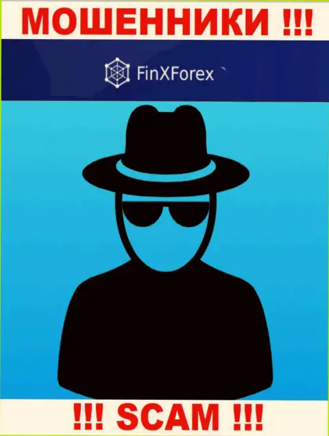 ФинХ Форекс - это подозрительная компания, инфа о непосредственном руководстве которой отсутствует