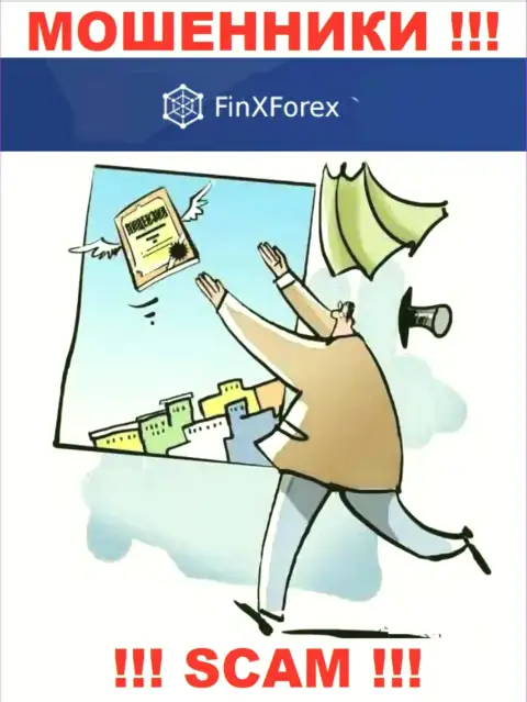 Верить FinXForex слишком рискованно !!! На своем веб-ресурсе не показали лицензию на осуществление деятельности