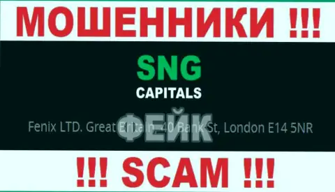 Данные на интернет-портале SNG Capitals о юрисдикции компании - это ложь, не позвольте себя облапошить