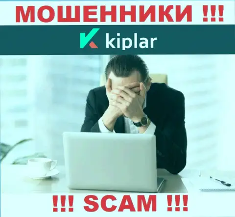 У организации Kiplar не имеется регулятора - internet мошенники с легкостью лишают денег жертв