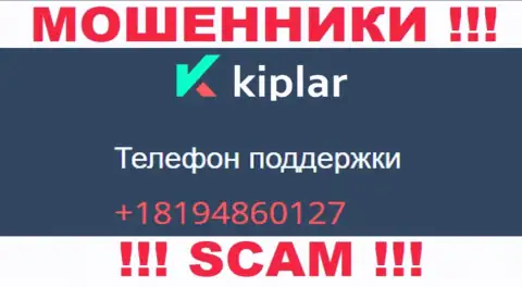 Kiplar - это МАХИНАТОРЫ !!! Звонят к клиентам с разных номеров телефонов