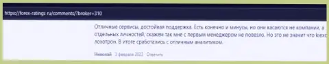 Честные отзывы трейдеров об forex дилере Киехо Ком на сайте Forex Ratings Ru