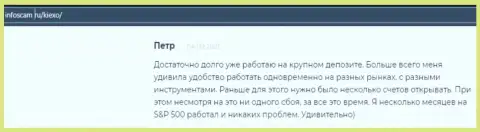 Положительная точка зрения о forex дилинговой организации KIEXO на интернет-портале infoscam ru