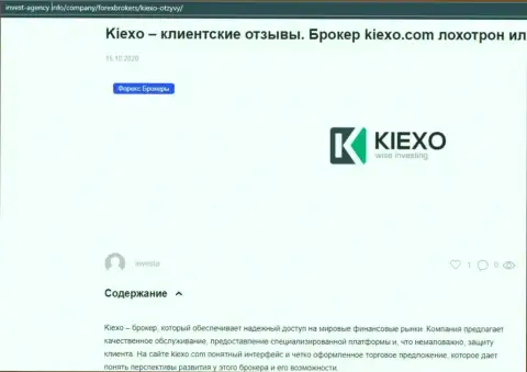 Информационная статья об forex-брокерской компании KIEXO, на интернет-сервисе Invest-Agency Info
