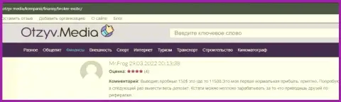 Сайт Otzyv Media представил материал, в виде отзывов трейдеров, о Форекс дилинговой компании EX Brokerc