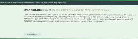 Информация о дилинговой организации BTG Capital, опубликованная интернет-порталом revocon ru