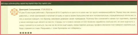 Положительные рассуждения об условиях торговли дилингового центра BTG-Capital Com, опубликованные на сайте 1001otzyv ru
