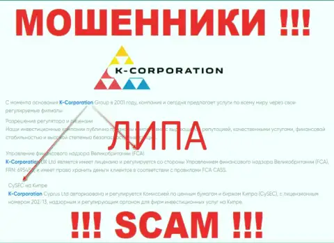 K-Corporation Group промышляют нелегально - у этих мошенников не имеется регулятора и лицензионного документа, будьте очень внимательны !