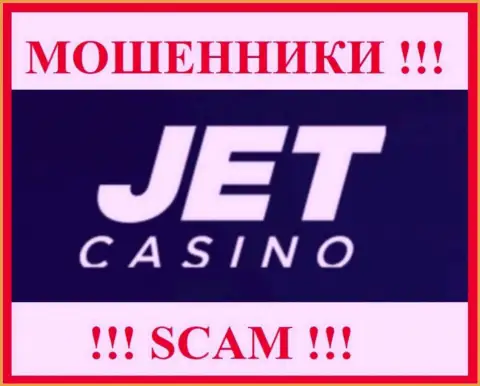 Jet Casino - SCAM ! МОШЕННИКИ !!!