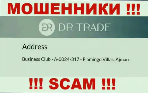 Из конторы ДРТрейд Онлайн вернуть вклады не получится - указанные кидалы засели в офшорной зоне: Business Club - A-0024-317 - Flamingo Villas, Ajman, UAE