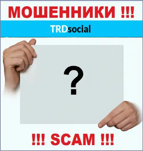 У интернет-мошенников ТРД Социал неизвестны руководители - прикарманят финансовые активы, подавать жалобу будет не на кого